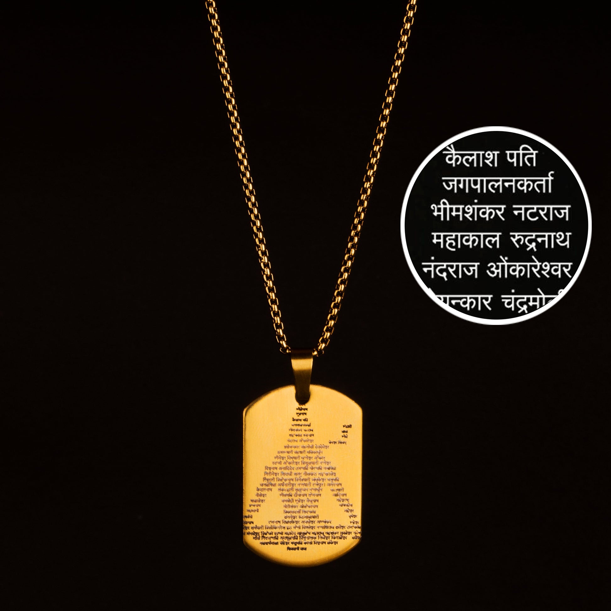 Mahadev 108 Names Jyotirling MicroCarved Tag Necklace - GOLD