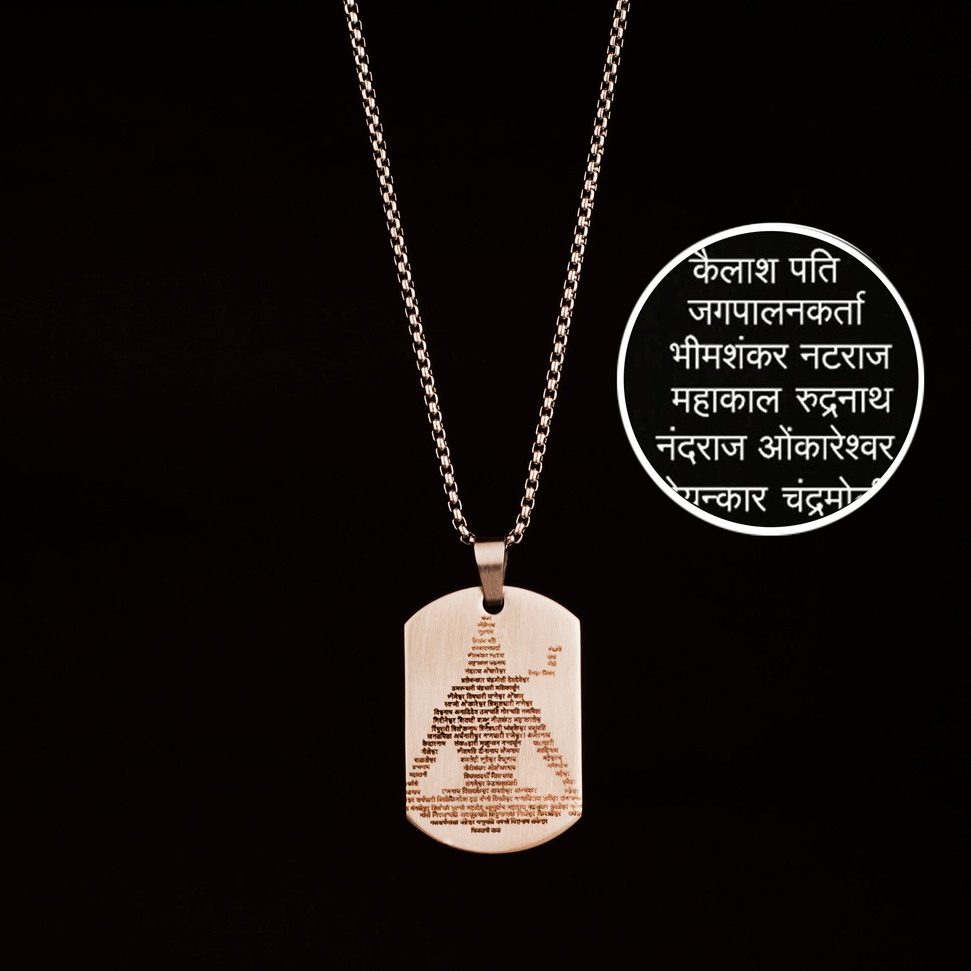 Mahadev 108 Names Jyotirling MicroCarved Tag Necklace - GOLD